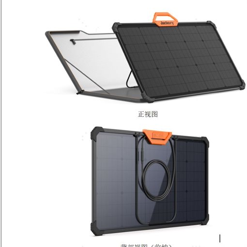 Jackery SolarSaga 80W Solarpanel